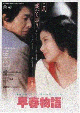 吾岸免费观看全集 电影版