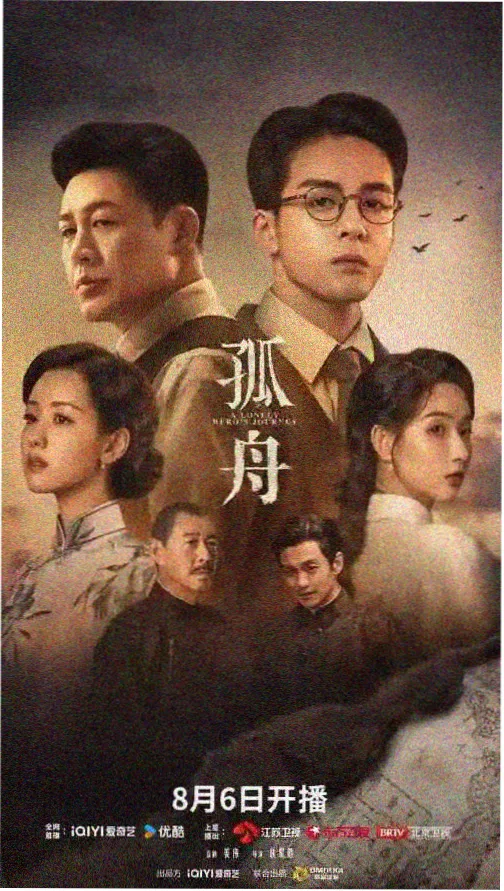 吾岸电视剧全集在线观看