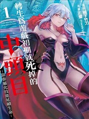 吾岸漫画最新话